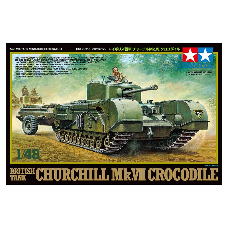 Tamiya – 1/48 British Churchill Mk.VII Crocodile