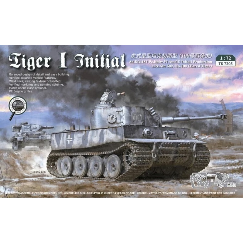 Border Model – 1/72  Tiger I Initial Production