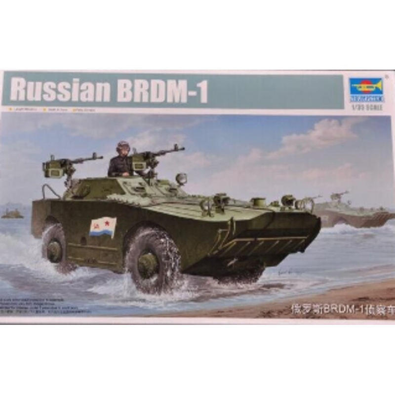 Trumpeter – 1/35 Russian BRDM-1