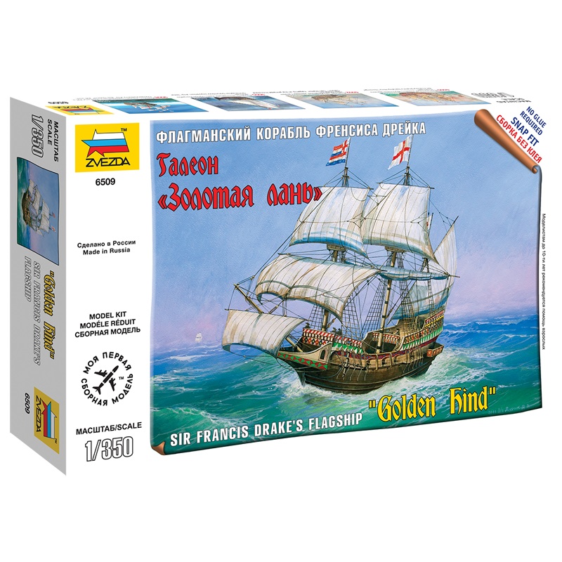 Zvezda – 1/350 Golden Hind (Snap Fit)