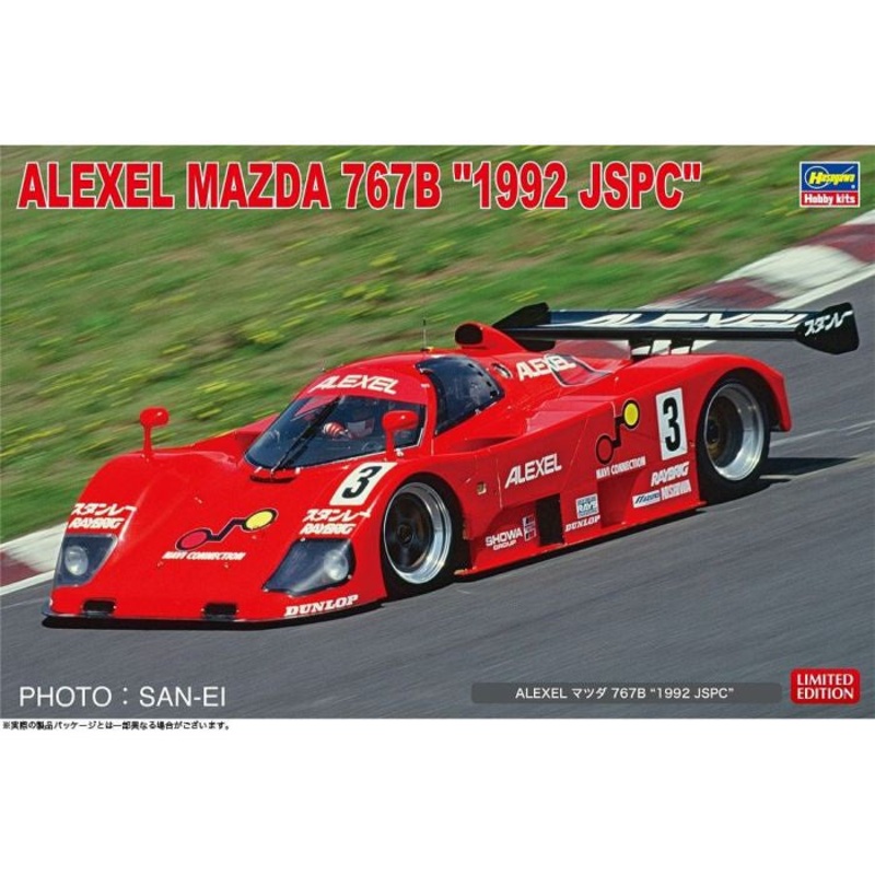 Hasegawa – 1/24 ALEXEL Mazda 767B “1992 JSPC”