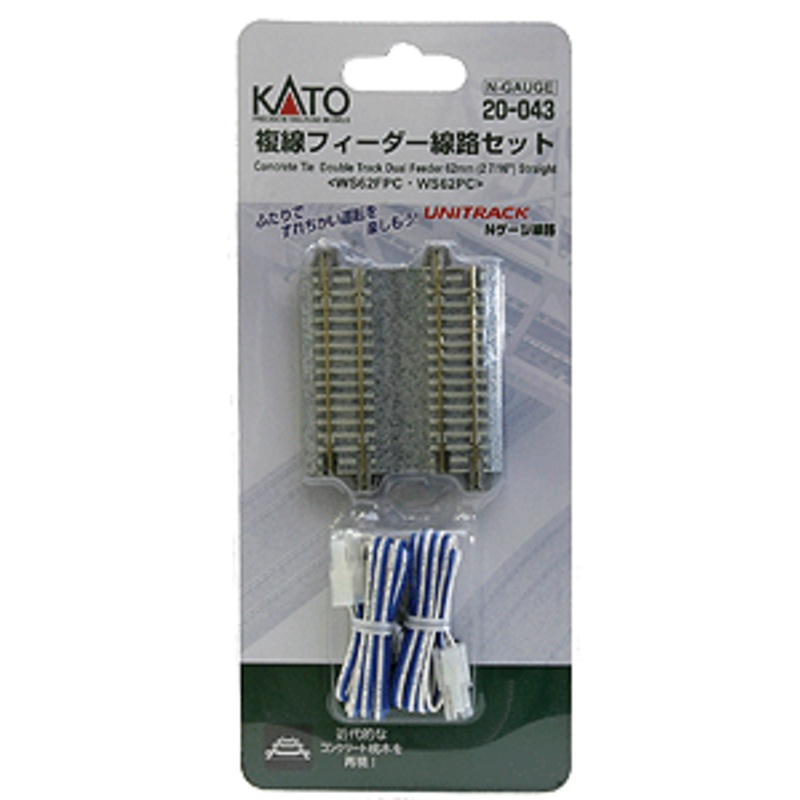 Kato 20-043 N Unitrack 2-7/16″ (62mm) Double Track Feeder Straight Concrete Ties (2 Pieces)