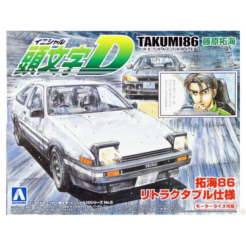 Aoshima – 1/32 Initial D Toyota Takumi 86 Retractable