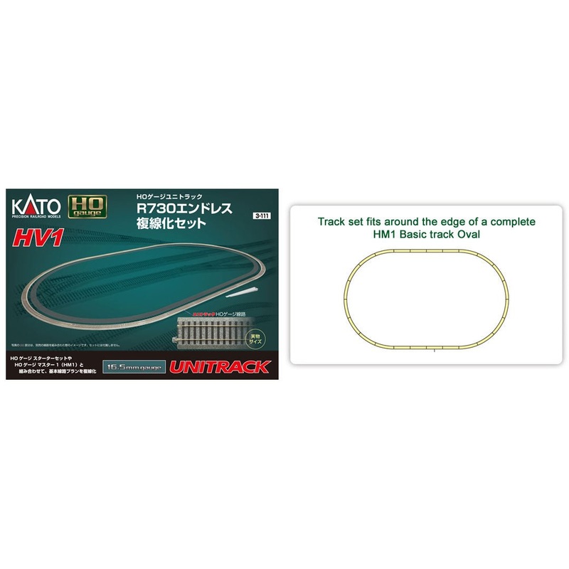 Kato 3-111 HO HV1 Outer Track Oval Set