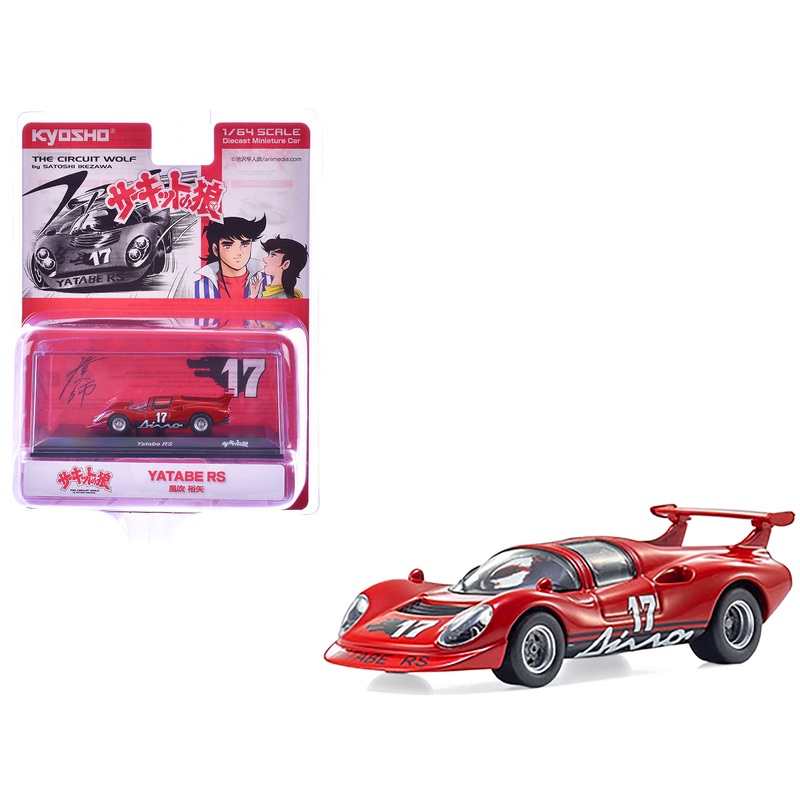 Yatabe RS #17 Red “The Circuit Wolf” Manga 1/64 Diecast Model Car by Kyosho