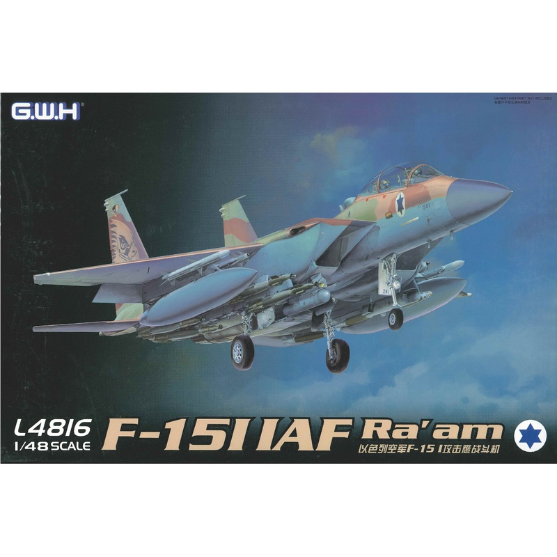 Great Wall Hobby – 1/48 F-15I IAF Ra’am