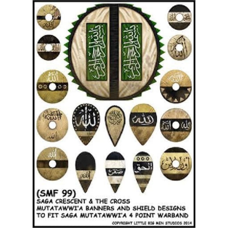 LBMS Transfers – Mutatawwi’a Banner & Shields