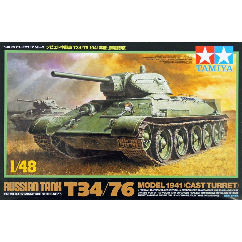 Tamiya – 1/48 T34/76 1941 Cast Turret