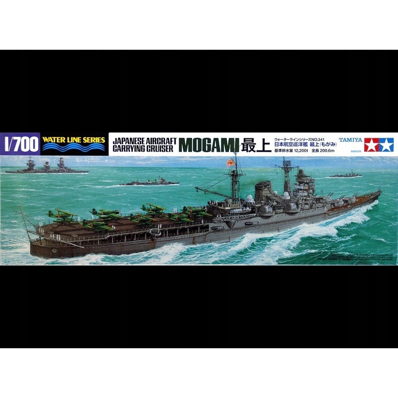 Tamiya – 1/700 Japanese Aircraft Cruiser Mogami