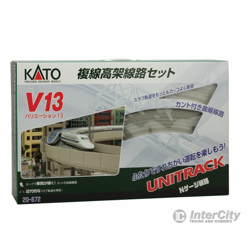 Kato N Unitrack V13 Set – Double-Track Elevated Loop Track Set